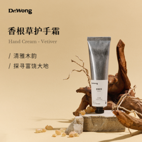 香根草护手霜50g