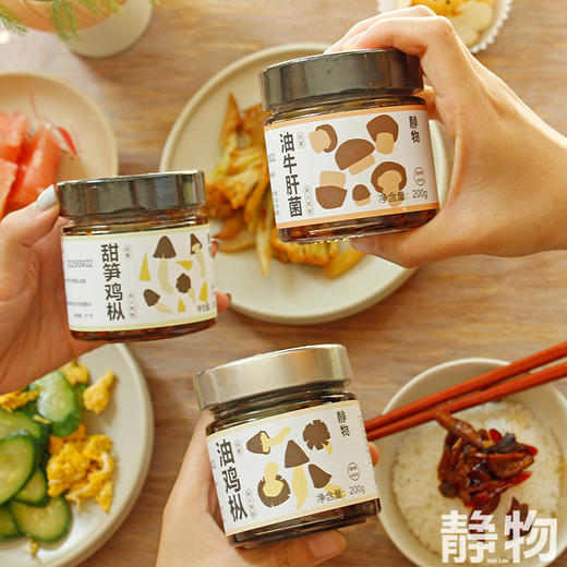 🍄「雨露菌沾」油浸野生菌组合礼盒 商品图1