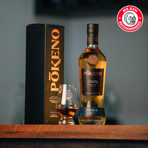 【双支组合】蓬加谷（Pokeno）单一麦芽新西兰威士忌（源+探/波本+雪莉） 商品图5