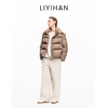 LIYIHAN 2025冬季新款通勤亚麻咖色保暖短外套90白鹅绒羽绒服女 商品缩略图2