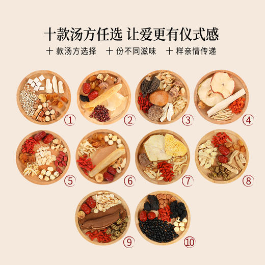 正安 十款养生汤方 广东妈妈煲靓汤秘诀 优质原材真材实料 一碗暖汤守护全家健康 拒绝湿气干燥疲劳 男女老人儿童汤方 商品图4