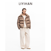 LIYIHAN 2025冬季新款通勤亚麻咖色保暖短外套90白鹅绒羽绒服女 商品缩略图3