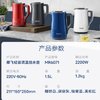 摩飞电热水壶MR6071 商品缩略图6