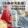物生物萌豆保温杯500ml 商品缩略图0