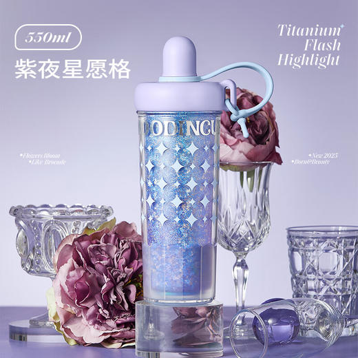 物生物纹艺派钛杯500ml 商品图0