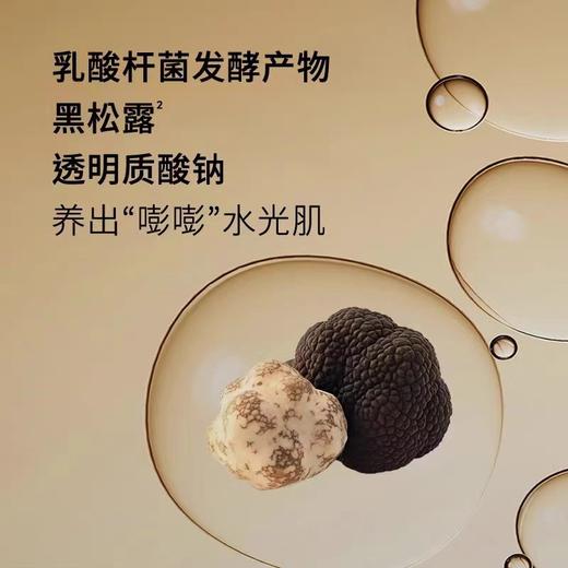 盖亚的秘密凝时焕颜紧肤水 商品图3