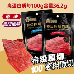 特级原切鸡肉脯 102g