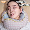 自然醒方巾喵格子驼峰U型枕QYL 商品缩略图3