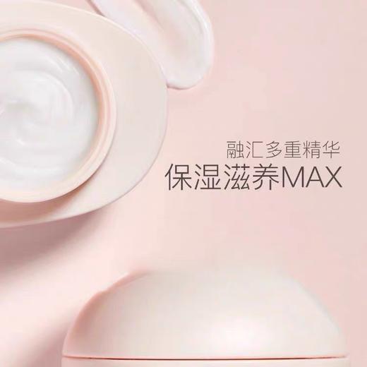 盖亚的秘密晶莹嫩肤面霜50ml 商品图2