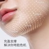 盖亚的秘密凝时焕颜面霜50g 商品缩略图1
