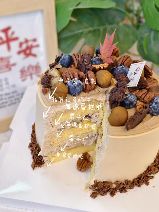 伯爵栗境-栗外之喜 商品图1