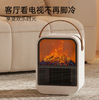 千喻仿真3D火焰取暖器  QYH008 商品缩略图2