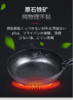 铁技高纯煎锅 商品缩略图2