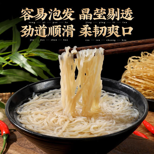 【严选】【有机 配料只有有机葛粉和水 耐煮不糊】悦怡然有机葛粉粉条500g（厂家直发） 商品图2