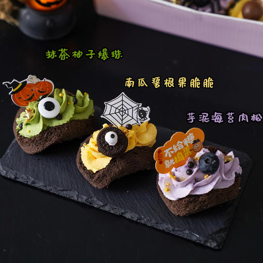 万圣节·魔法抱抱卷（装饰随机） 商品图3