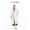 LIYIHAN 2025冬新款通勤绵羊毛V领大衣米白女毛呢外套小众设计感 商品缩略图0