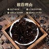 【严选】【有机黑木耳】黑龙江直发 有机认证东北特产 山珍 雪耳有机臻圆耳厚耳 有机黑木耳150g（厂家直发） 商品缩略图2