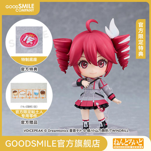 【GSC补款】粘土人 重音Teto synthesizer V AI Ver. 附官方限定特典 商品图0