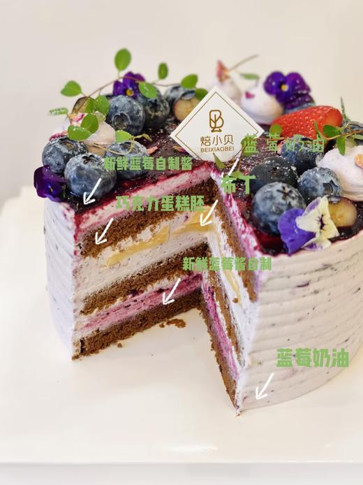莓好时光-蓝莓生日蛋糕 商品图1