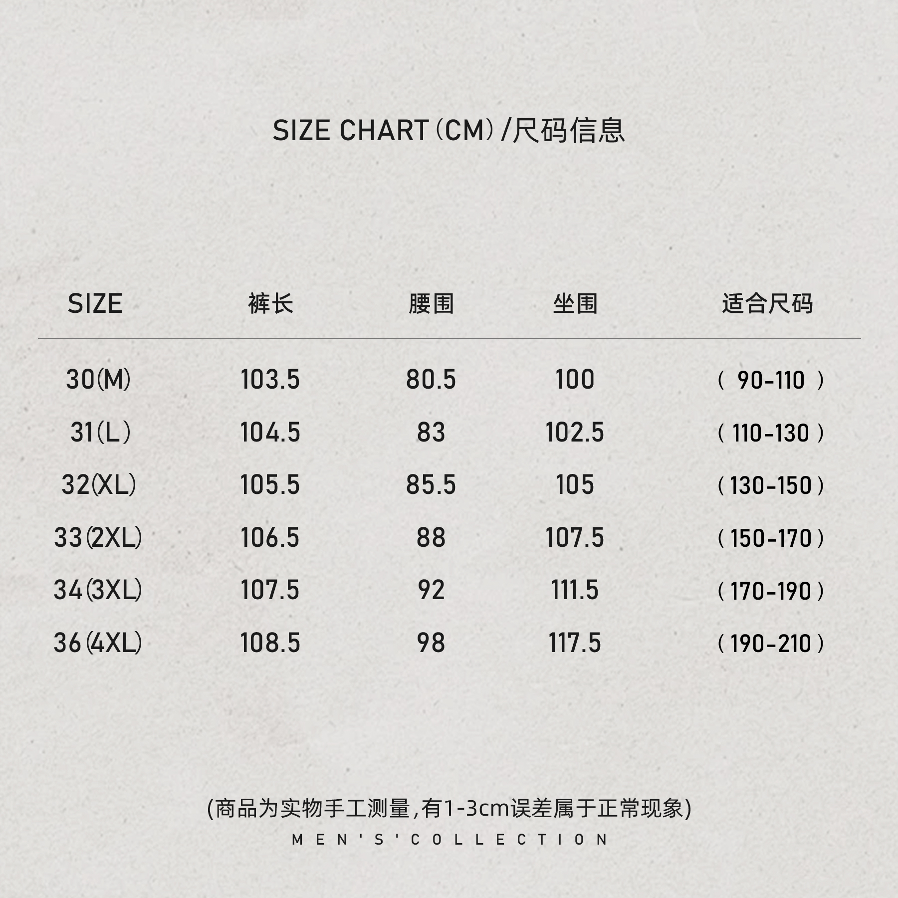 「L.P.Vintage 」秦磊男装匹马棉混纺牛仔裤LL-WSKZ2072 N10商品图3