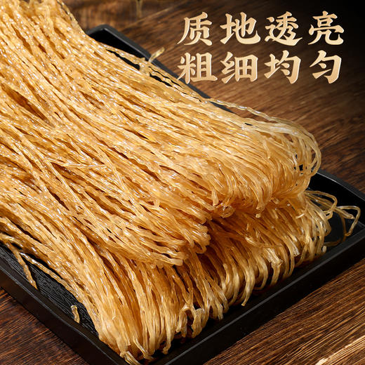 【严选】【有机 配料只有有机葛粉和水 耐煮不糊】悦怡然有机葛粉粉条500g（厂家直发） 商品图1