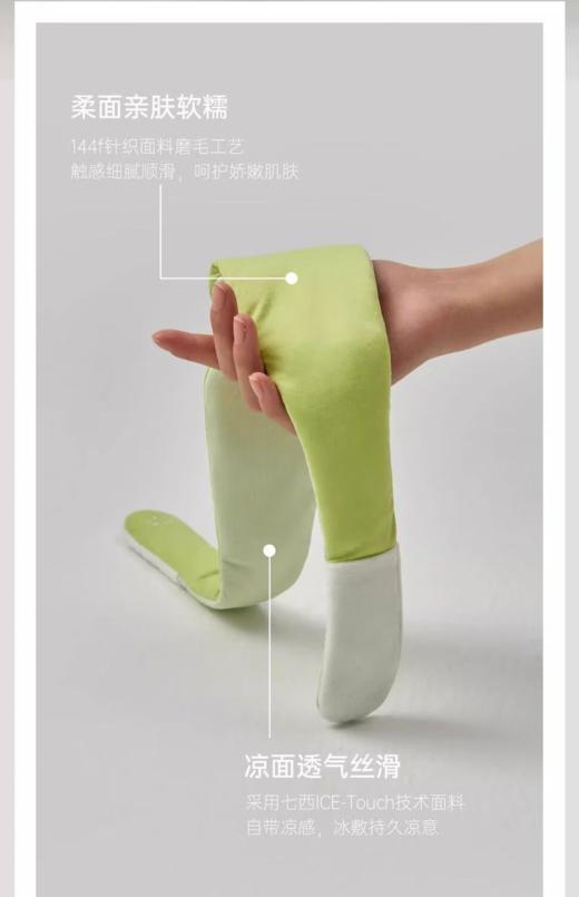 七西森睡草本重力眼罩 商品图2