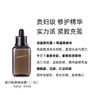 盖亚的秘密凝时焕颜精华露50ml 商品缩略图3