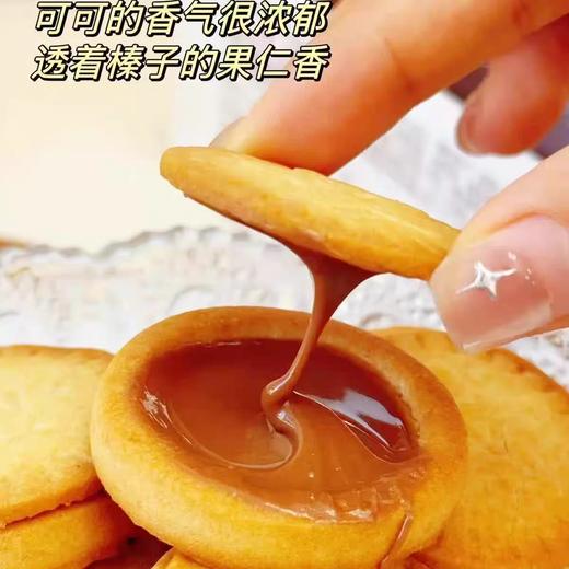 A3爱你们榛子巧克力夹心饼干328克 商品图2