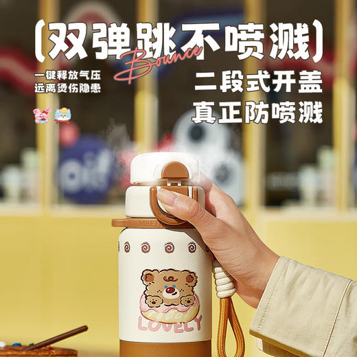 物生物萌豆保温杯500ml 商品图5