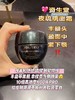 资生堂 【小样】时光琉璃晚霜15ml 商品缩略图2