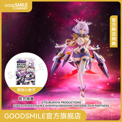 【GSC补款】1/7标准比例 新条茜 Chaos New Order feat. Saitom 附官方限定特典 剧场版『古立特宇宙』 商品图0