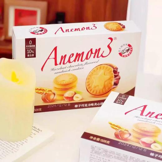 A3爱你们榛子巧克力夹心饼干328克 商品图4