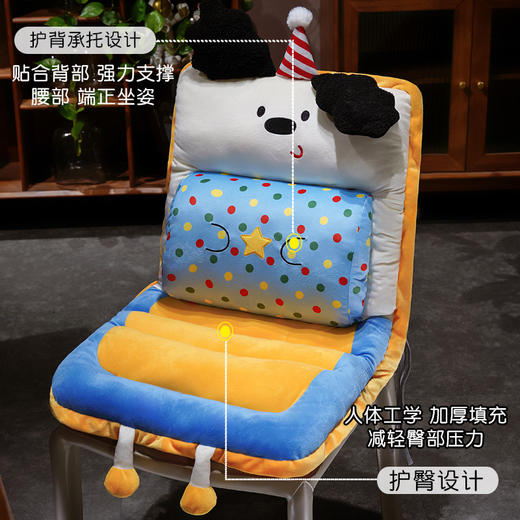 自然醒三维立体PP棉翘耳小狗护腰横条连体坐垫QYL 商品图3