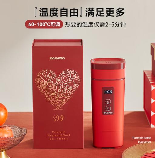 大宇便携式烧水壶-新年红（礼盒版）D9 商品图5