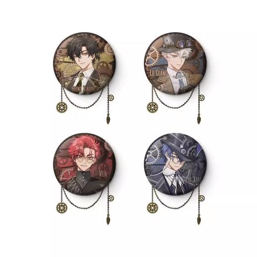 时光代理人 蒸汽时代系列 链条双闪徽章 吧唧 国谷 商品图0