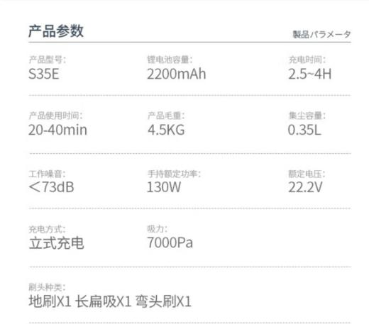 西哲无线除螨吸尘器S48E香槟金 商品图8
