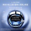兰蔻肌底焕活修护眼霜20ml 超修小黑瓶眼霜 商品缩略图0