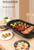 西哲家用多功能电烤盘B130 商品缩略图3
