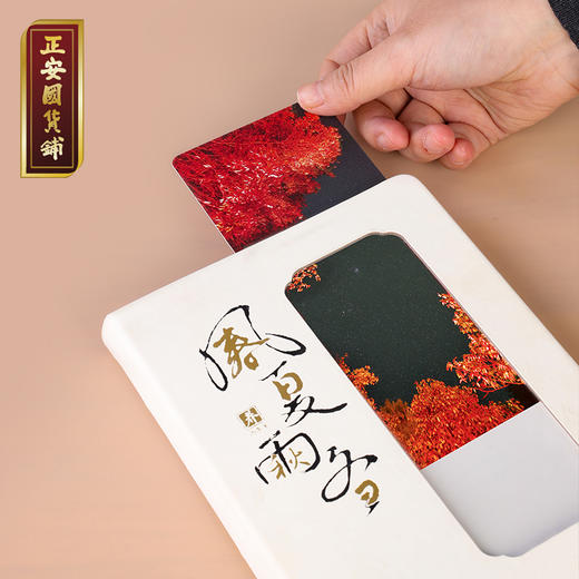 正安 2026养生日记本 十年纪念版 一册双玩法月月换心境 跟着节气养身心 感知生活动律 商品图3