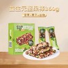 益生元绿仁开心果坚果棒 商品缩略图0