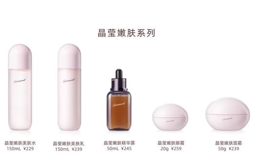 盖亚的秘密晶莹嫩肤面霜50ml 商品图5