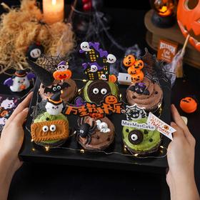 万圣节·杯子蛋糕（6杯装）