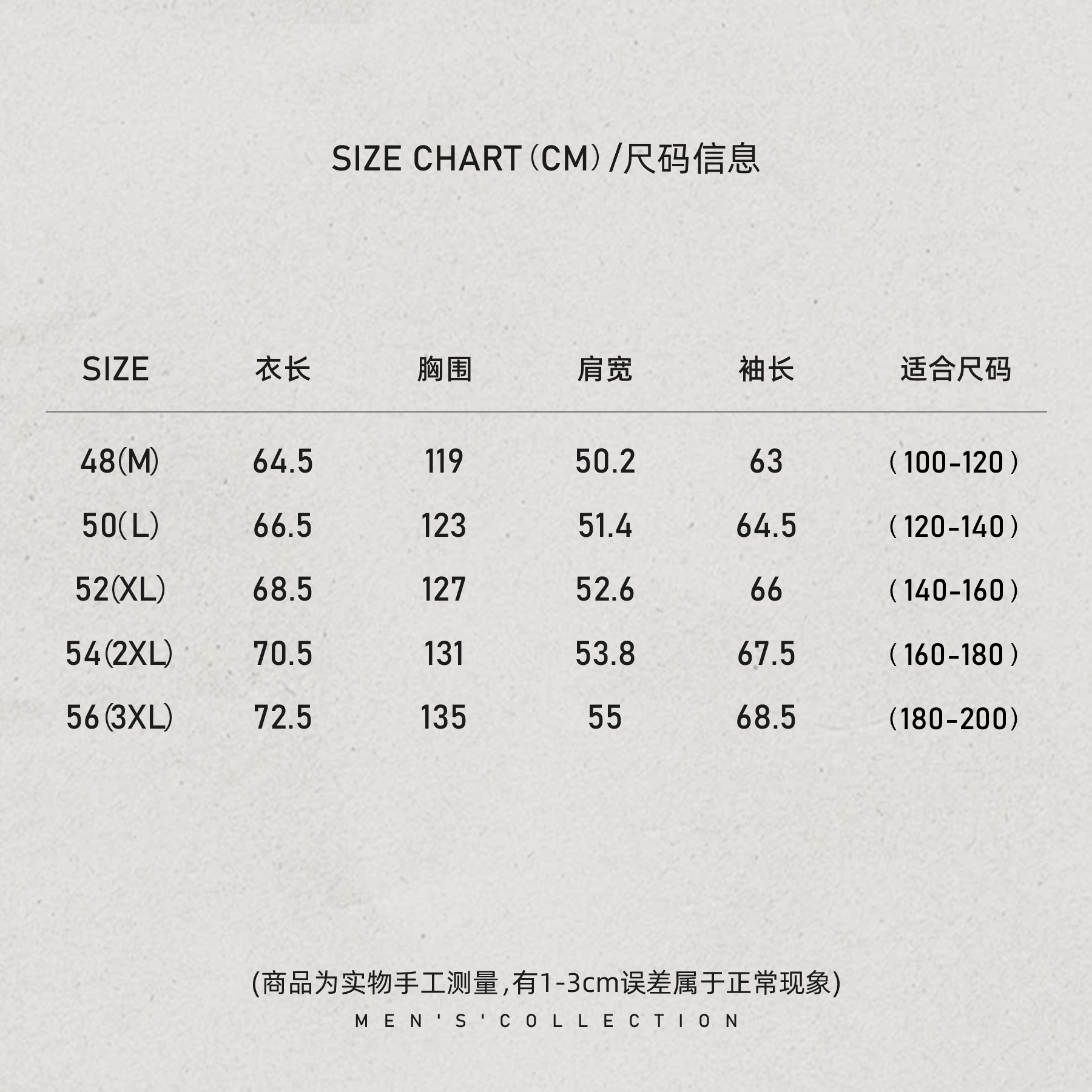 「Change」秦磊男装冬季肌理感棒球领白鹅绒服LL-WYR7001 C10商品图5