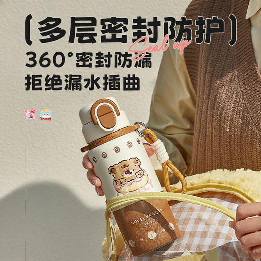 物生物萌豆保温杯500ml 商品图7