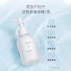 半亩花田100ml维生素E保湿润肤乳 商品缩略图1