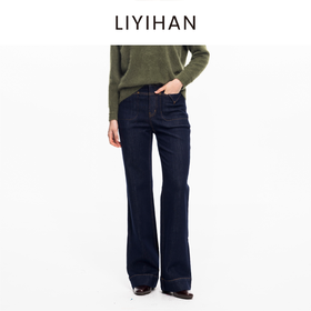 LIYIHAN 2025秋冬通勤复古莱赛尔微喇牛仔裤女蓝色裤子小众设计感