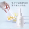 半亩花田100ml维生素E保湿润肤乳 商品缩略图2