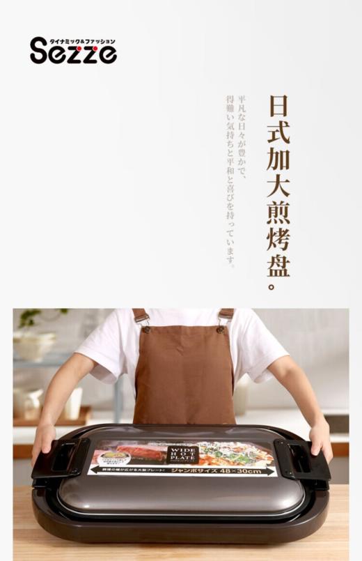 西哲家用多功能电烤盘B130 商品图1