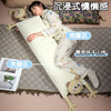 自然醒双层纱举手猫咪长条抱枕QYL 商品缩略图1