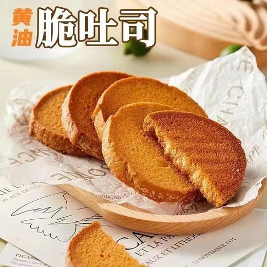 百兹曼曼黄油脆吐司158g 商品图2